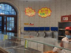 -老杨家熟食店