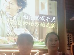 -妈妈的味道·腾冲特色菜(和顺古镇店)