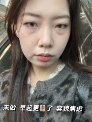 -上海伊莱美医疗美容医院