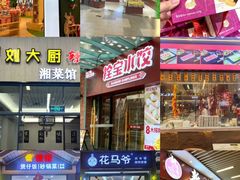 -横琴购口岸商业广场