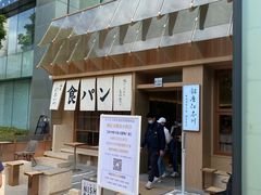 -银座仁志川·生吐司专门店(香港广场店)