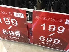 -天虹购物中心(石路店)