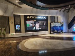 -英皇电影城(平安金融中心IMAX激光店)