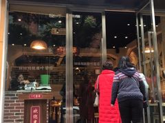 门面-嘉州叶婆婆钵钵鸡(建设路店)