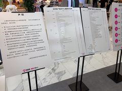 -百邦苹果官方授权售后(江阴店)