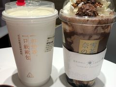 -奈雪的茶(新天地广场PRO店)