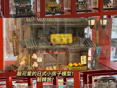 -优你客(久光百货店)