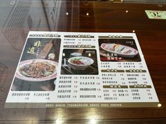 -沙河粉村·国家非遗传承(云台店)