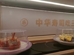 -三禾寿司(君尚店)