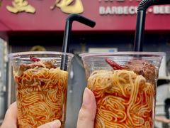 -金龙烧烤·牛肉面(西塔店)