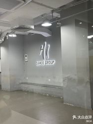 -HI dance 舞室