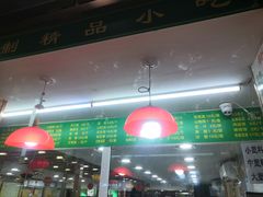 -白魁老号饭庄(安内店)