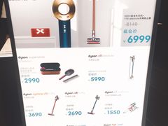-Dyson戴森直营店(天汇广场店)