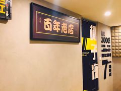 -糖匠(垂虹路店)