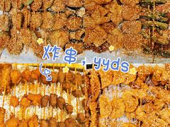 -老酱油炸社