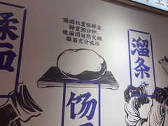 -马记永·兰州牛肉面(3019君尚店)