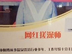 -大连金石滩绿发温泉假日酒店