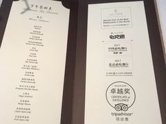 菜单-京兆尹(雍和宫店)