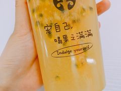 -果之满满鲜榨果汁(科技产业大厦店)