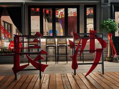 -黄兴南路步行商业街