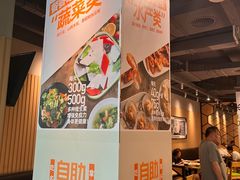 -大米先生(成都青龙街店)