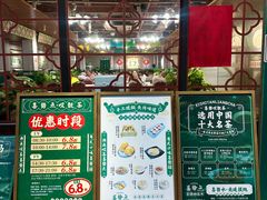 -喜势点·糖沙翁手工茶点·本地人茶居(永庆坊店)