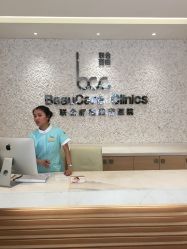 -重庆联合丽格第五医疗美容医院