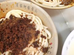 红油脆绍面-肖家河家常面(肖家河北街店)