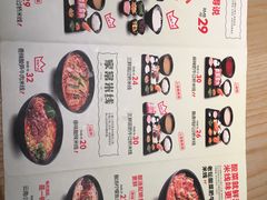 菜单-云味馆过桥米线(皇庭广场店)