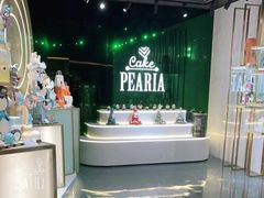 -柏尼娅PEARIA·蛋糕定制(北京SKP店)