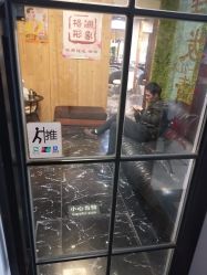 -格调形象