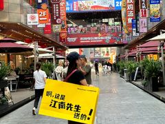 -中贸广场