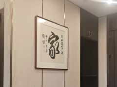 -新侗家食府(蟠桃宫店)