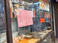 -老半斋(福州路店)