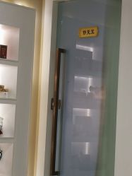 -产后帮产后修复(首城国际店)