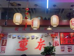 -巴卤社老火锅(财富店)