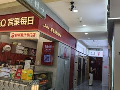 -万达广场(厦门湖里店)