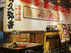 -镇江龙·火锅串串(武侯祠店)