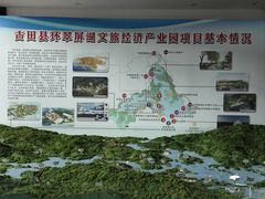 -翠屏湖景区