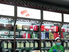 -张一元(前门店)