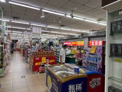 -幸福荣耀超市(学院路店)