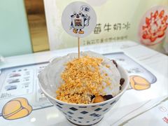 -糖潮糖水铺(省府店)