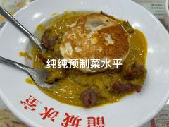 -龙城冰室(旺角)