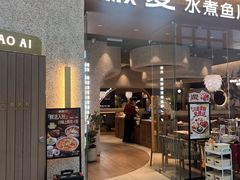 -太原茂业天地购物中心