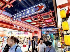 -凯德广场(学府店)