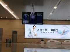 -温州龙湾国际机场