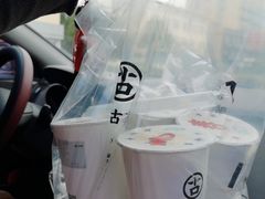 -古茗(潘水店)