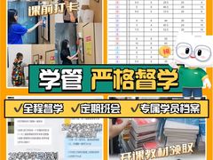 -新东方·考研·四六级·专转本(全民校区)