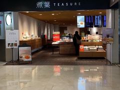 -煮叶(悠唐广场店)