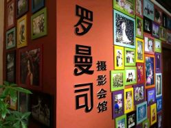 点击看大图 -罗曼司婚纱摄影会馆(瀚威城市中心店)